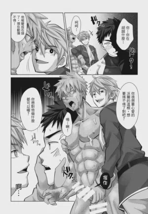 第22页 封面 - HaSM.cc