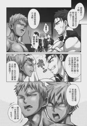 第30页 封面 - HaSM.cc