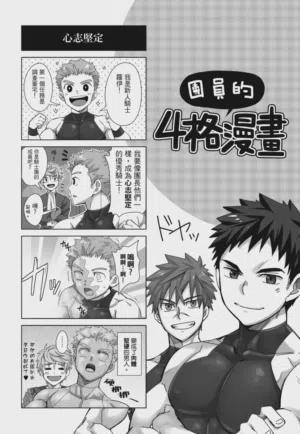 第31页 封面 - HaSM.cc