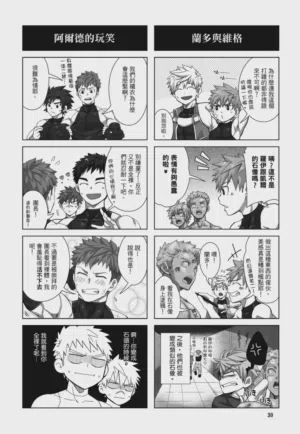 第32页 封面 - HaSM.cc