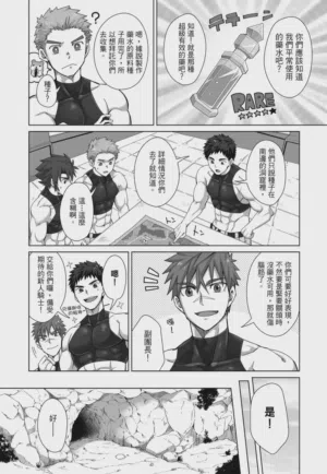 第34页 封面 - HaSM.cc