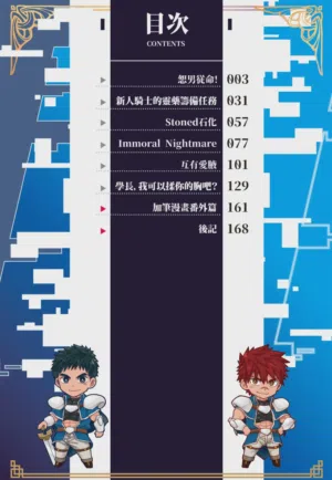 第4页 封面 - HaSM.cc