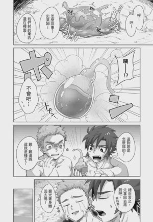 第54页 封面 - HaSM.cc