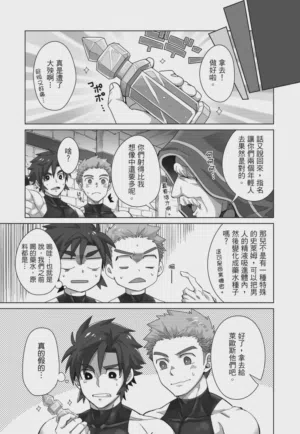 第55页 封面 - HaSM.cc