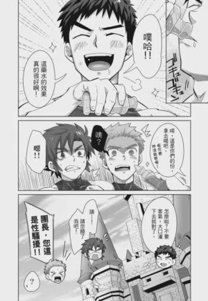 第56页 封面 - HaSM.cc