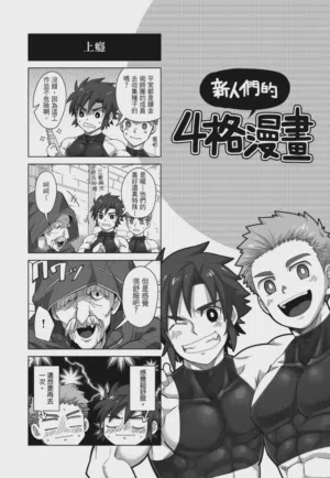 第57页 封面 - HaSM.cc