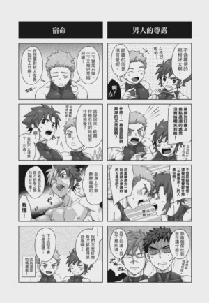 第58页 封面 - HaSM.cc