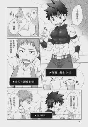 第60页 封面 - HaSM.cc