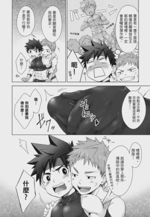 第62页 封面 - HaSM.cc