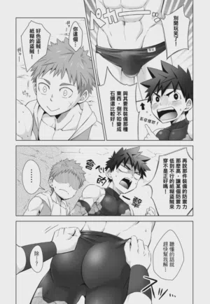 第63页 封面 - HaSM.cc