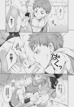 第67页 封面 - HaSM.cc
