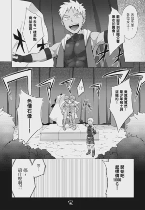第76页 封面 - HaSM.cc