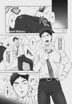 第79页 封面 - HaSM.cc