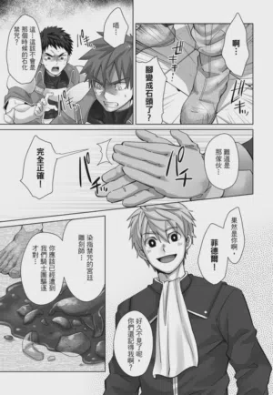 第9页 封面 - HaSM.cc