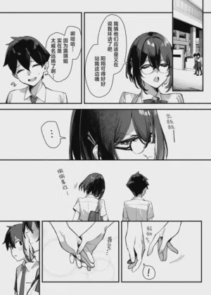 第101页 封面 - HaSM.cc