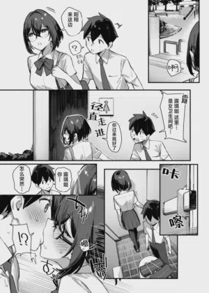 第102页 封面 - HaSM.cc
