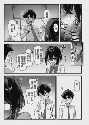 第109页 封面 - HaSM.cc