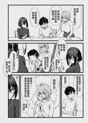 第11页 封面 - HaSM.cc
