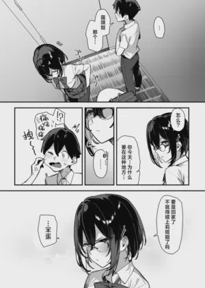 第117页 封面 - HaSM.cc