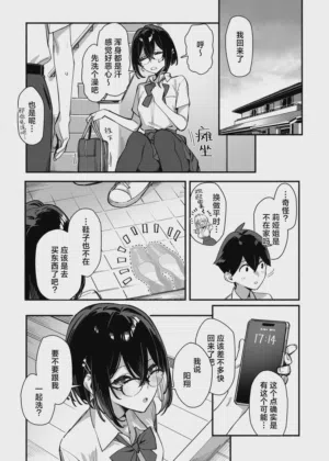 第119页 封面 - HaSM.cc