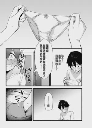 第12页 封面 - HaSM.cc