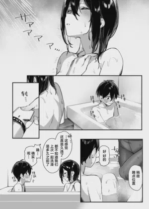 第120页 封面 - HaSM.cc