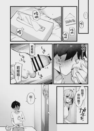 第13页 封面 - HaSM.cc