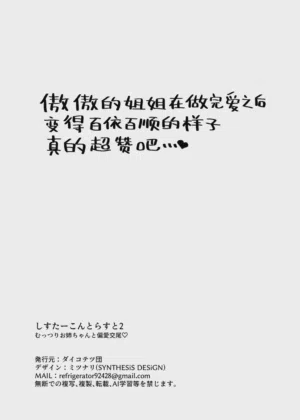 第137页 封面 - HaSM.cc