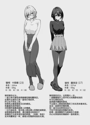 第138页 封面 - HaSM.cc