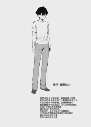 第139页 封面 - HaSM.cc