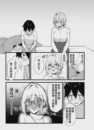 第14页 封面 - HaSM.cc