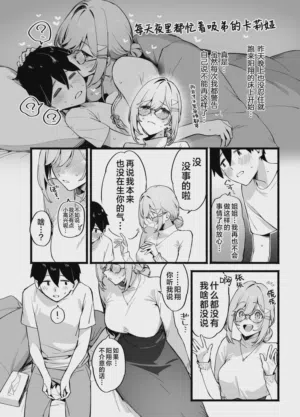 第15页 封面 - HaSM.cc