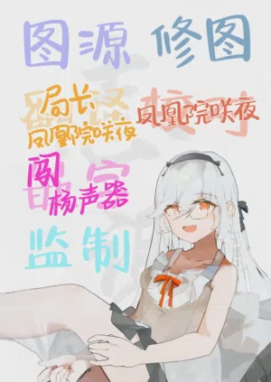 第150页 封面 - HaSM.cc