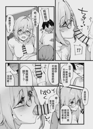 第18页 封面 - HaSM.cc