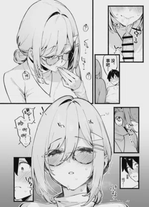 第23页 封面 - HaSM.cc