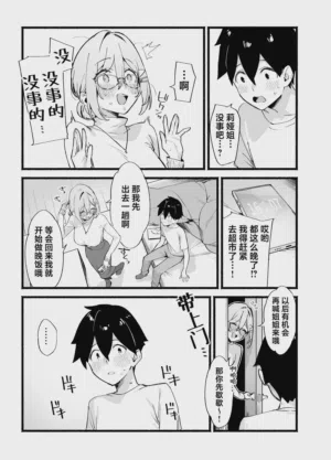 第24页 封面 - HaSM.cc