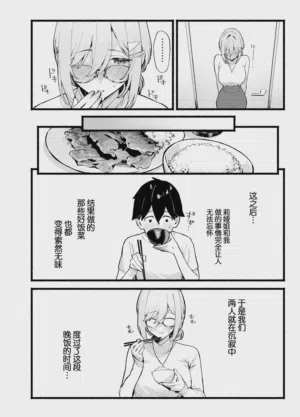 第25页 封面 - HaSM.cc