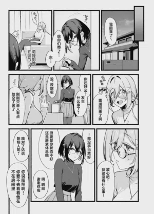 第26页 封面 - HaSM.cc