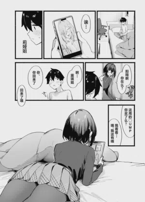 第27页 封面 - HaSM.cc
