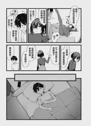 第28页 封面 - HaSM.cc