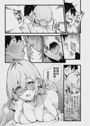 第30页 封面 - HaSM.cc