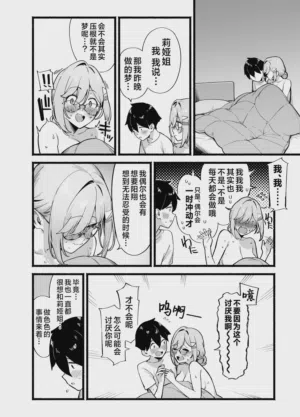 第45页 封面 - HaSM.cc