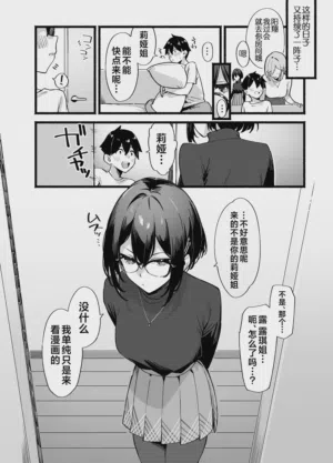 第49页 封面 - HaSM.cc