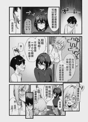 第57页 封面 - HaSM.cc