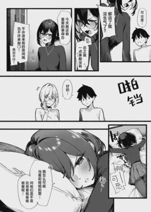 第61页 封面 - HaSM.cc