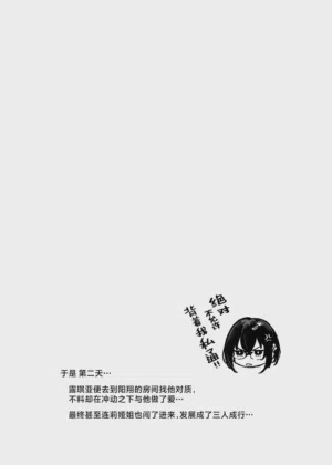第68页 封面 - HaSM.cc