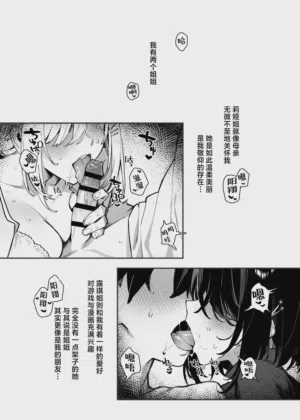 第70页 封面 - HaSM.cc