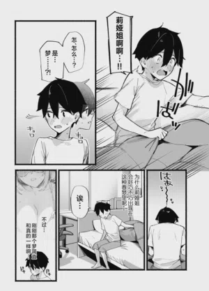 第8页 封面 - HaSM.cc
