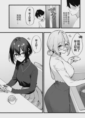 第9页 封面 - HaSM.cc