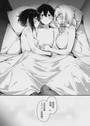 第94页 封面 - HaSM.cc